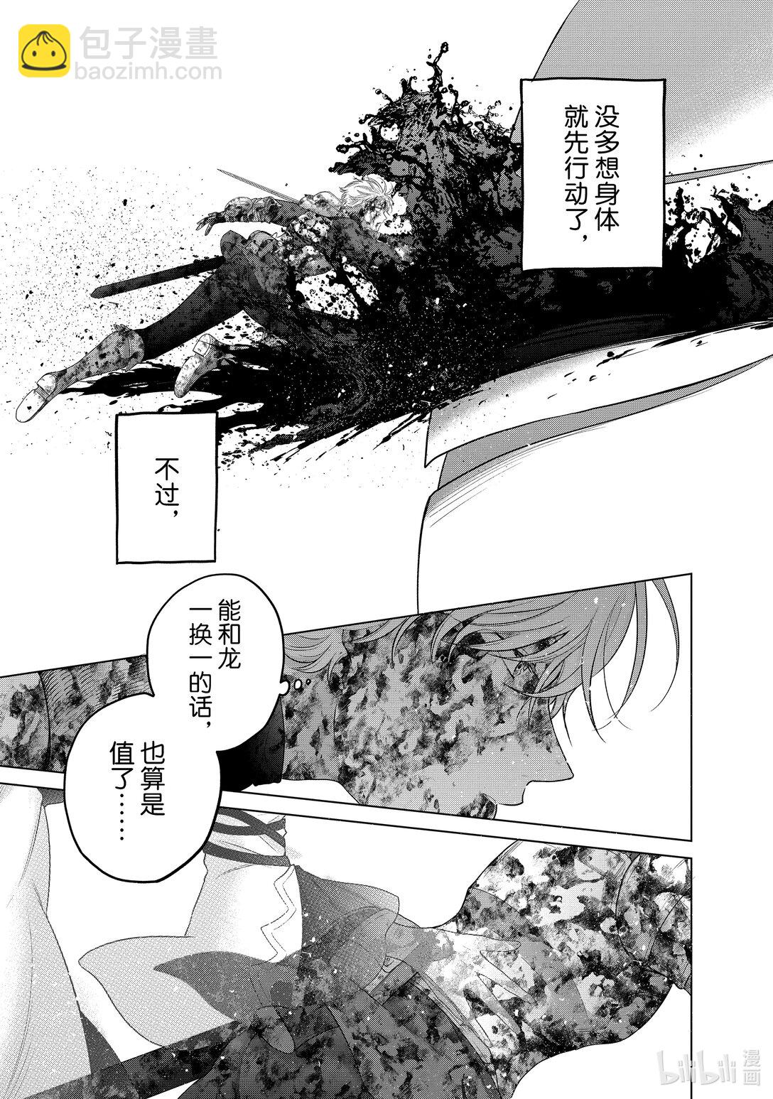 63 祝福2