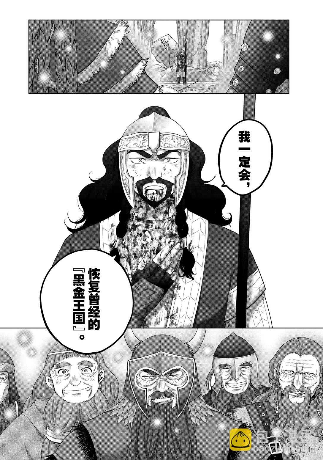 63 祝福34