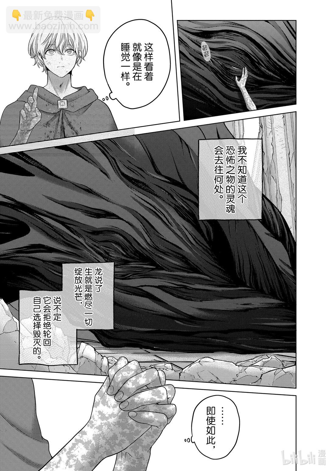 63 祝福38