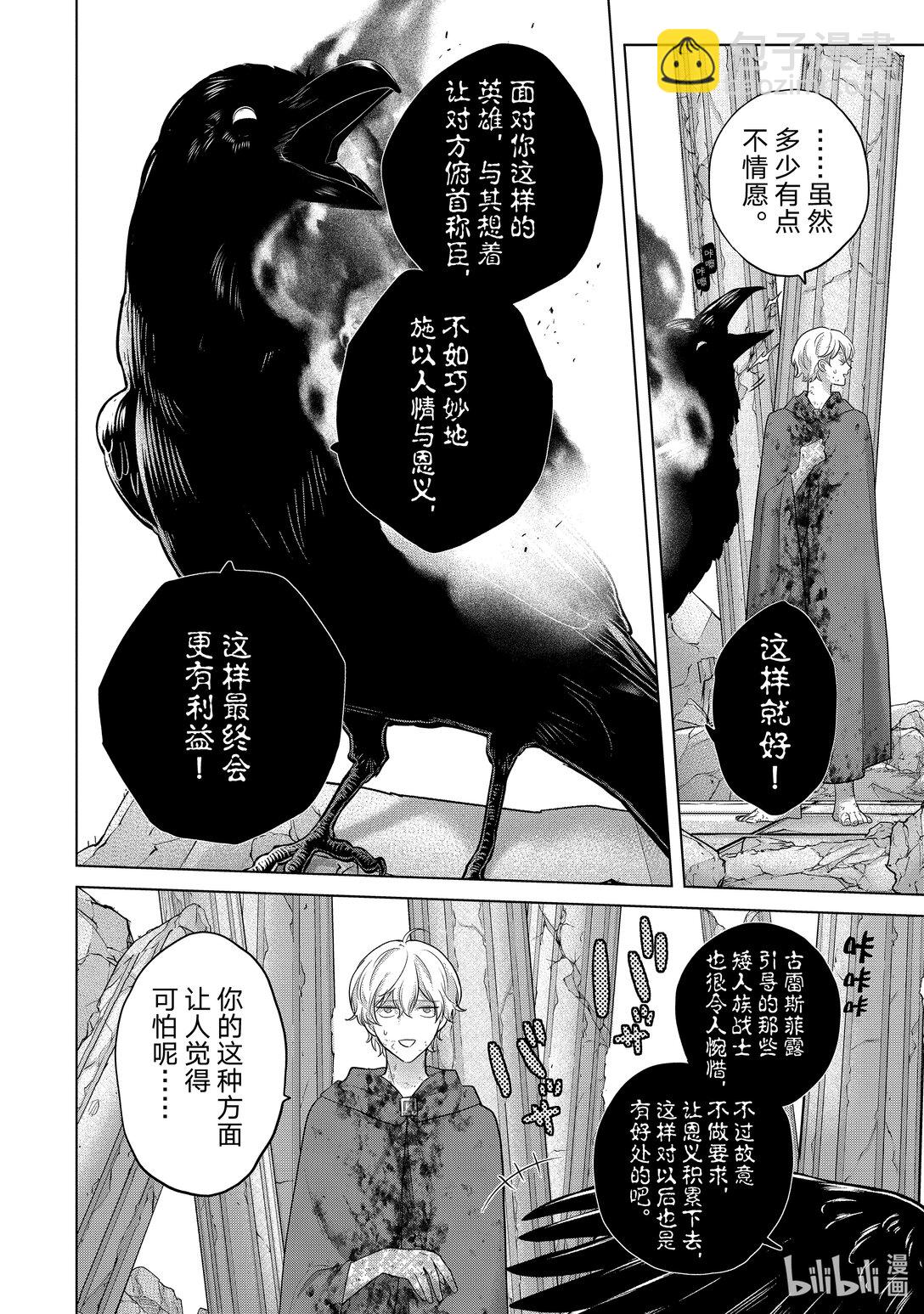 64 双神11