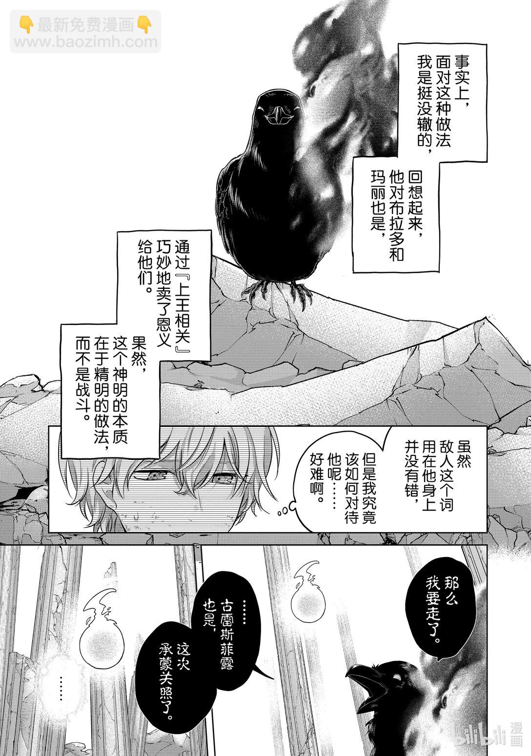 64 双神12