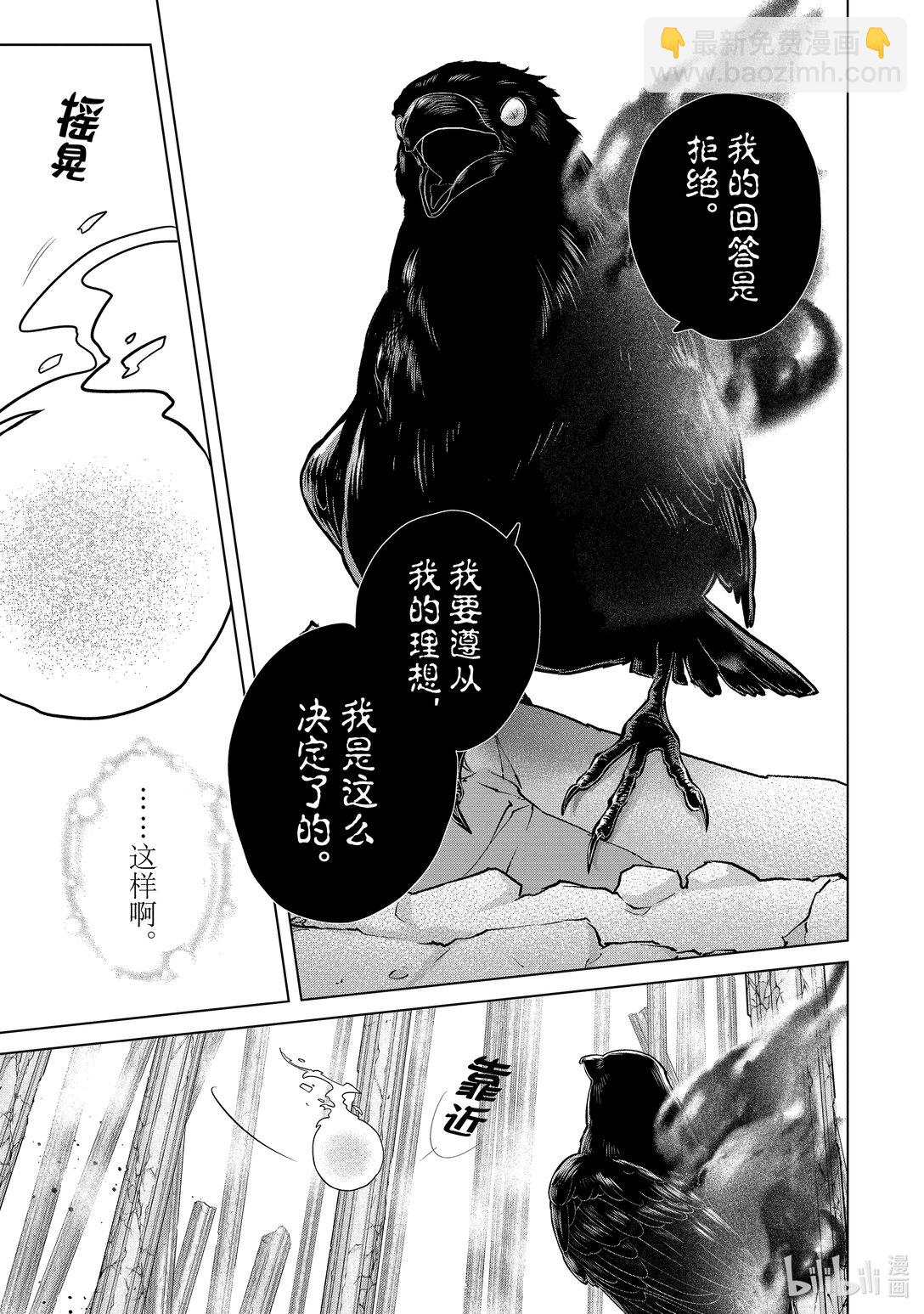 64 双神14