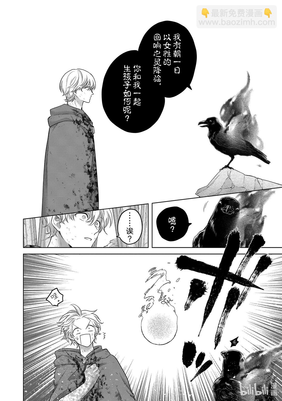 64 双神17