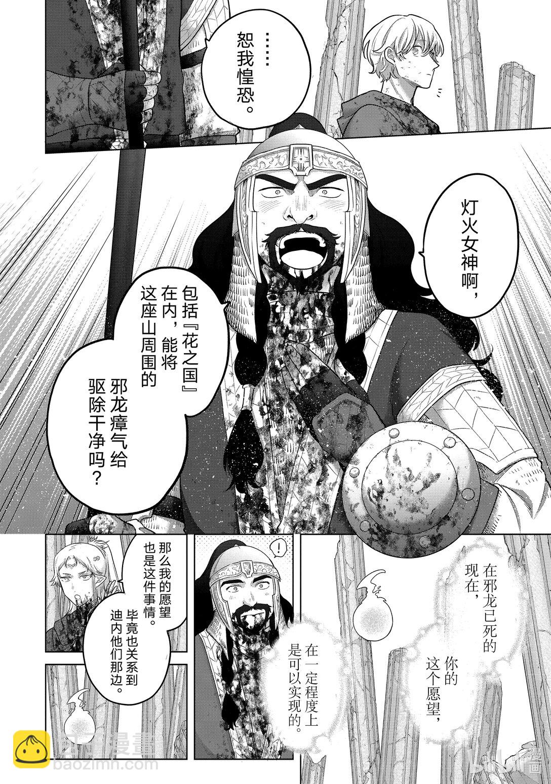 64 双神25