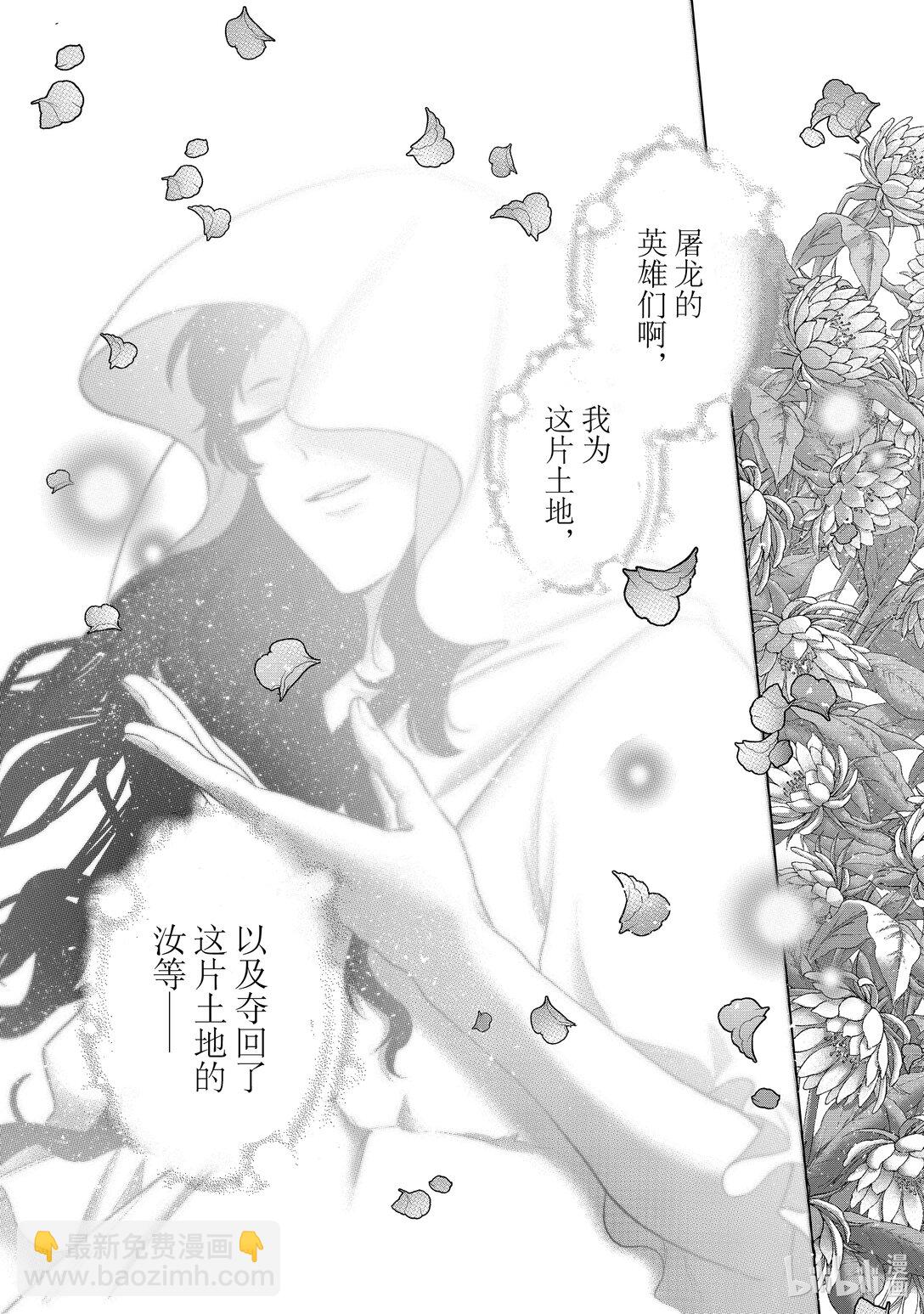 64 双神30