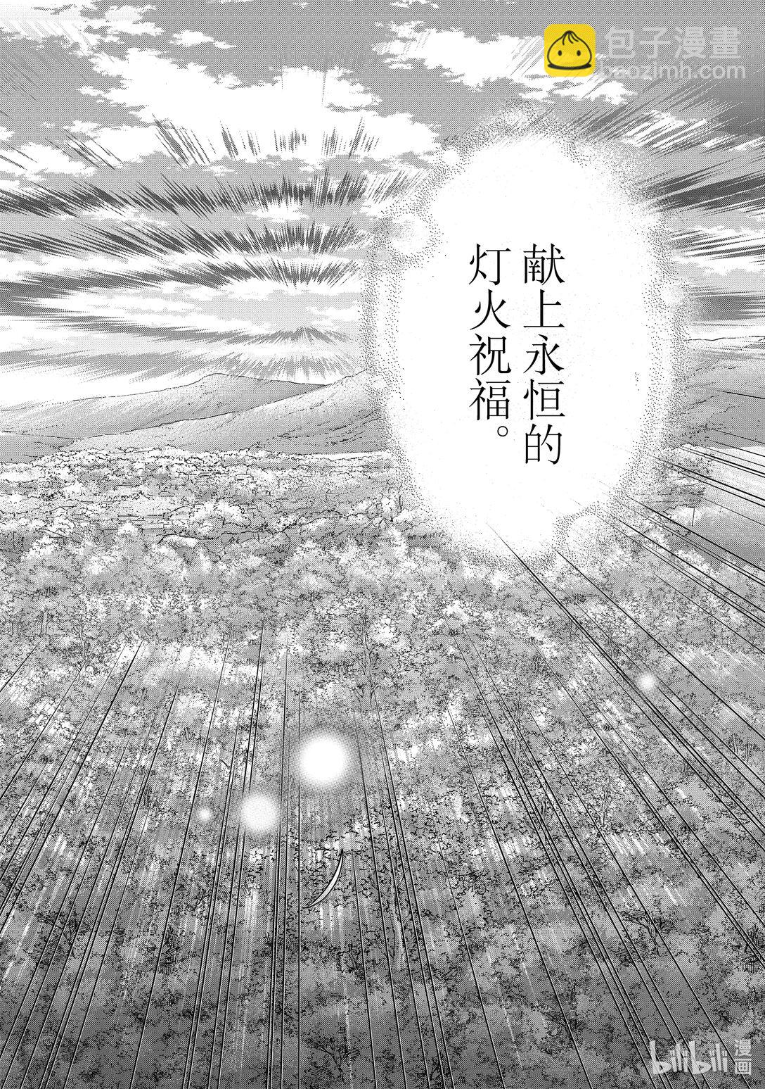64 双神31