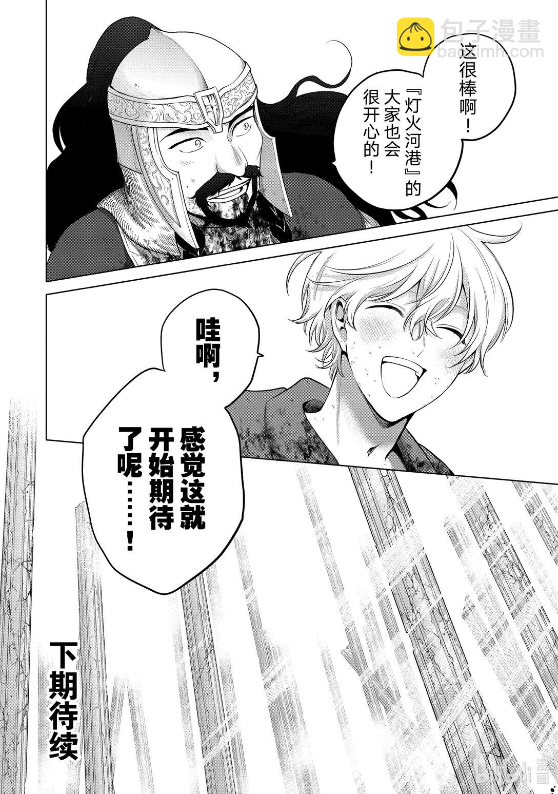 64 双神37