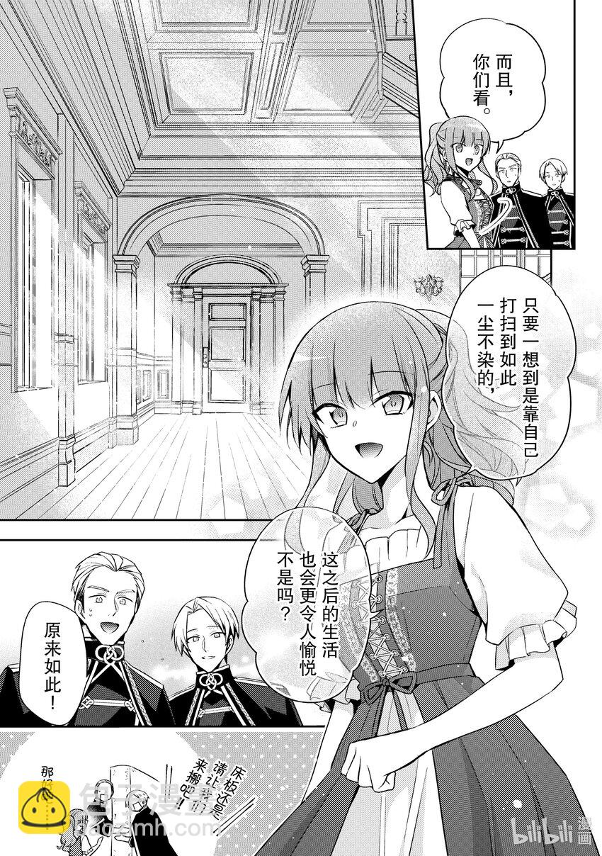 4 演变成侵略战争就不能无所事事了！2