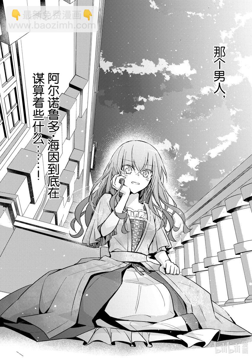 4 演变成侵略战争就不能无所事事了！25