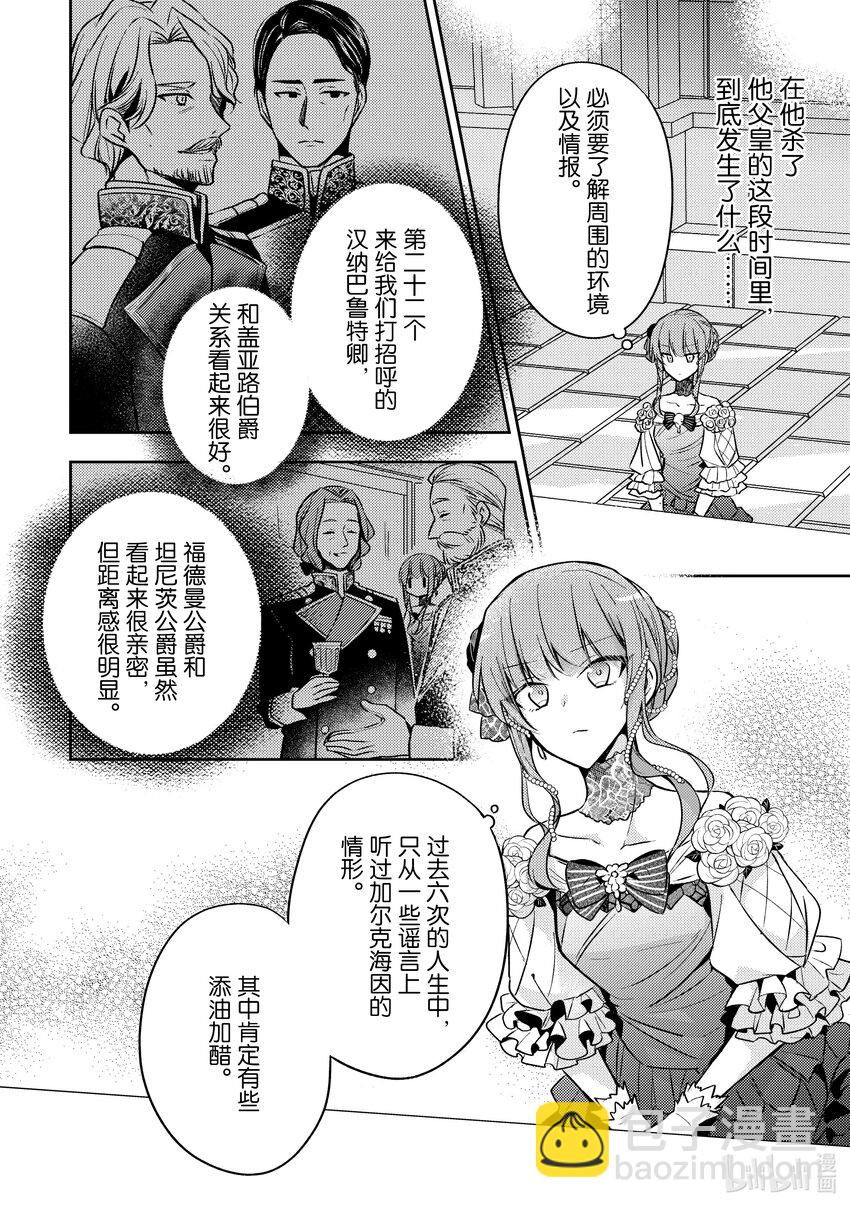 6 你是否有受过伤？1