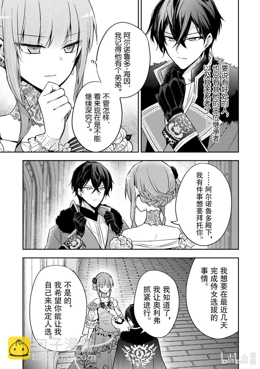 6 你是否有受过伤？10