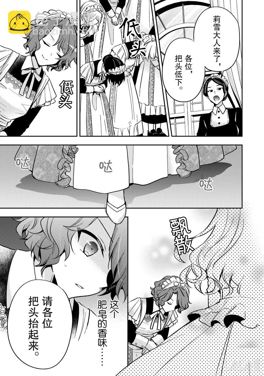6 你是否有受过伤？22
