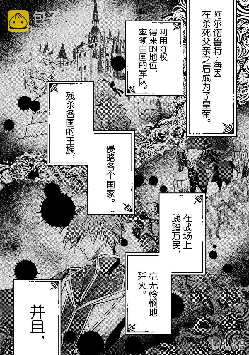 10 我想了解你的一切12