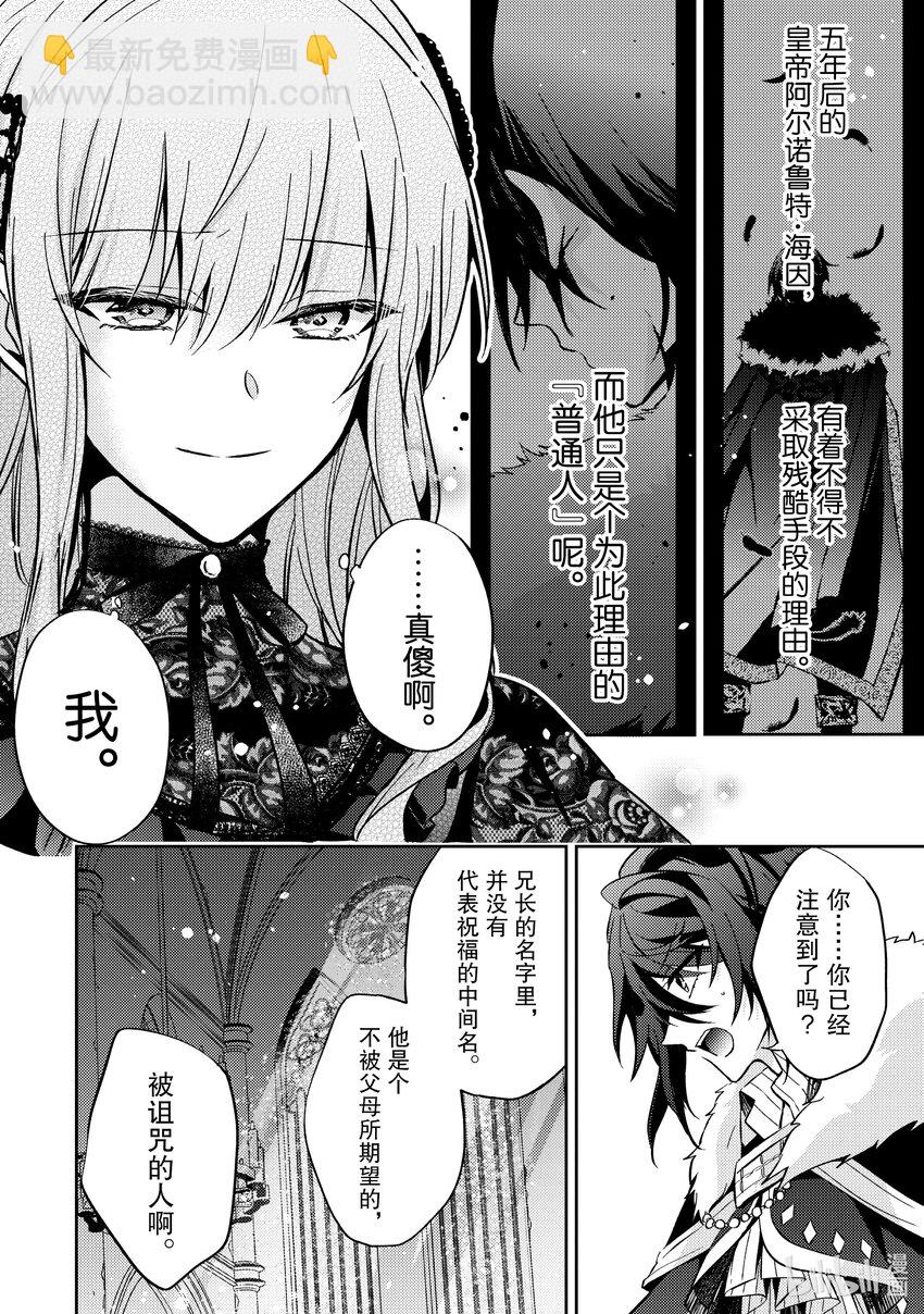 10 我想了解你的一切15