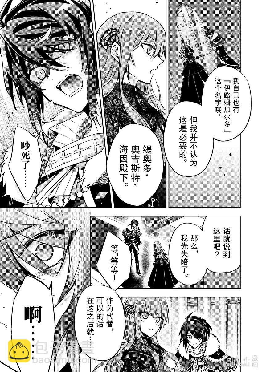 10 我想了解你的一切16
