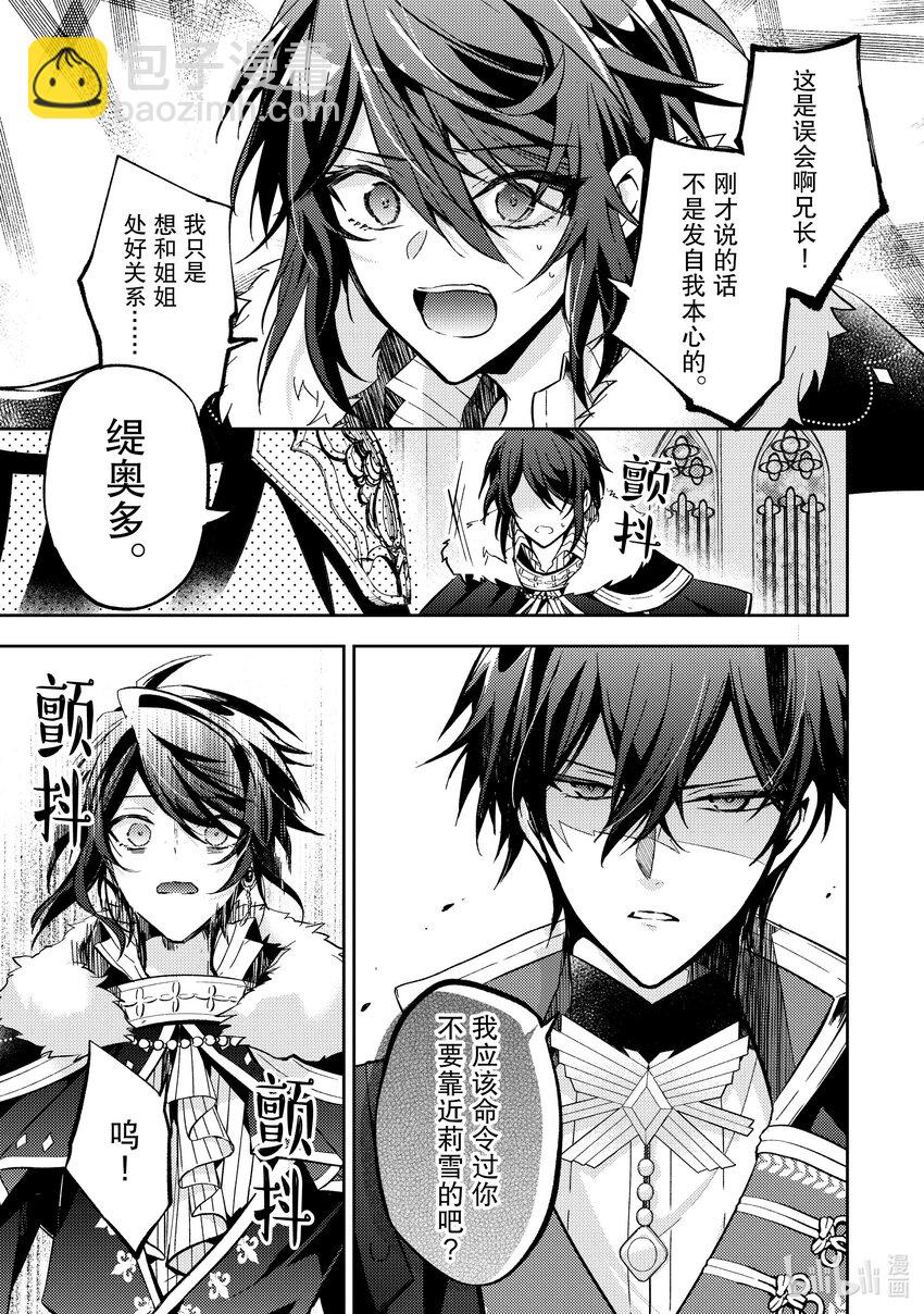 10 我想了解你的一切18