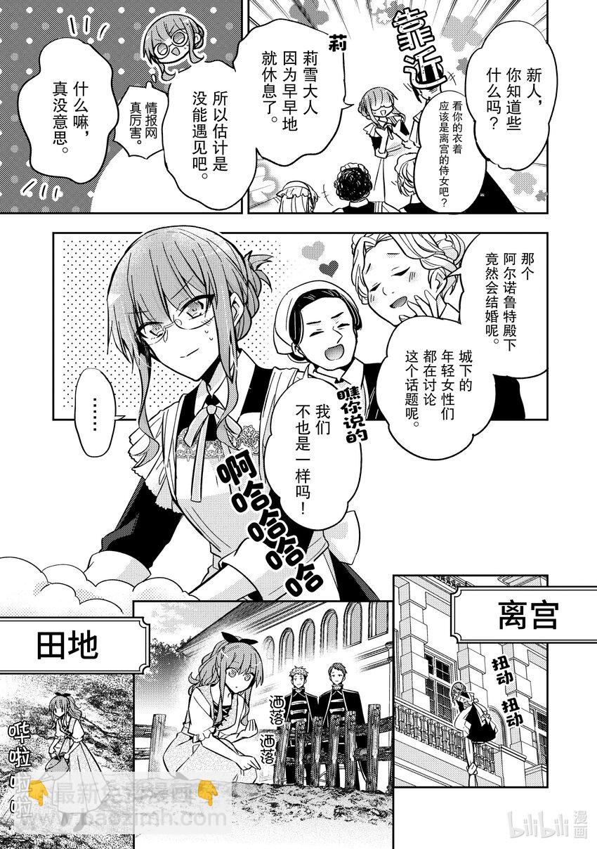 10 我想了解你的一切2