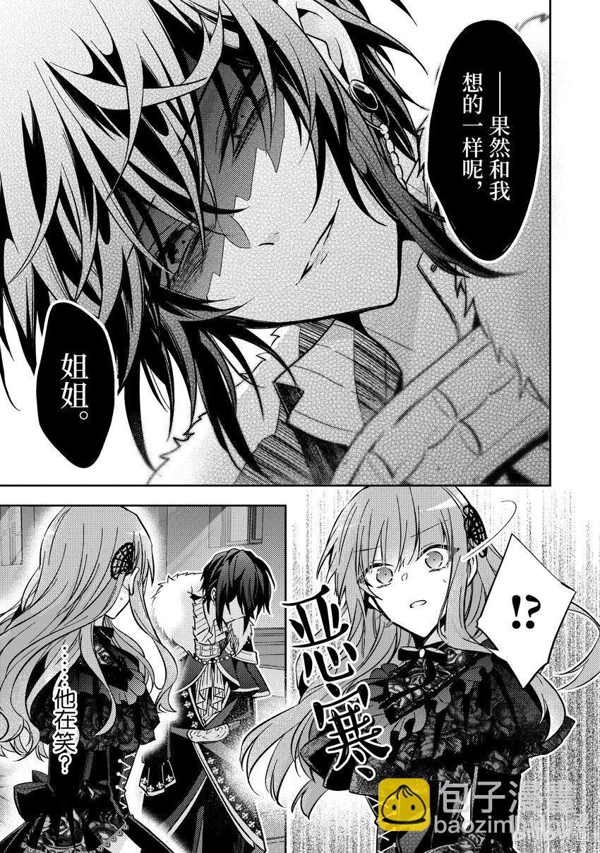 10 我想了解你的一切20