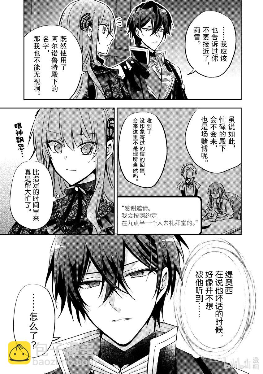 10 我想了解你的一切22