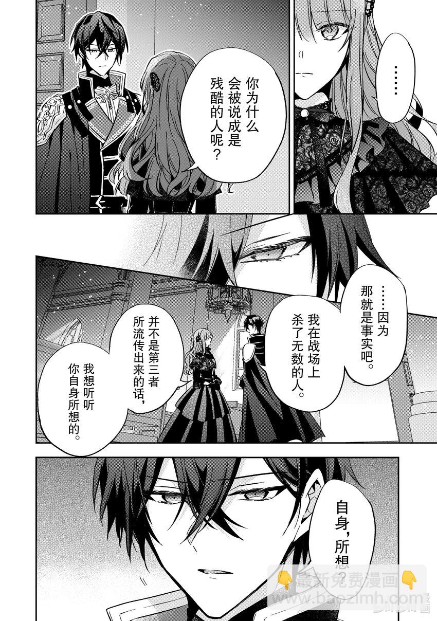 10 我想了解你的一切23