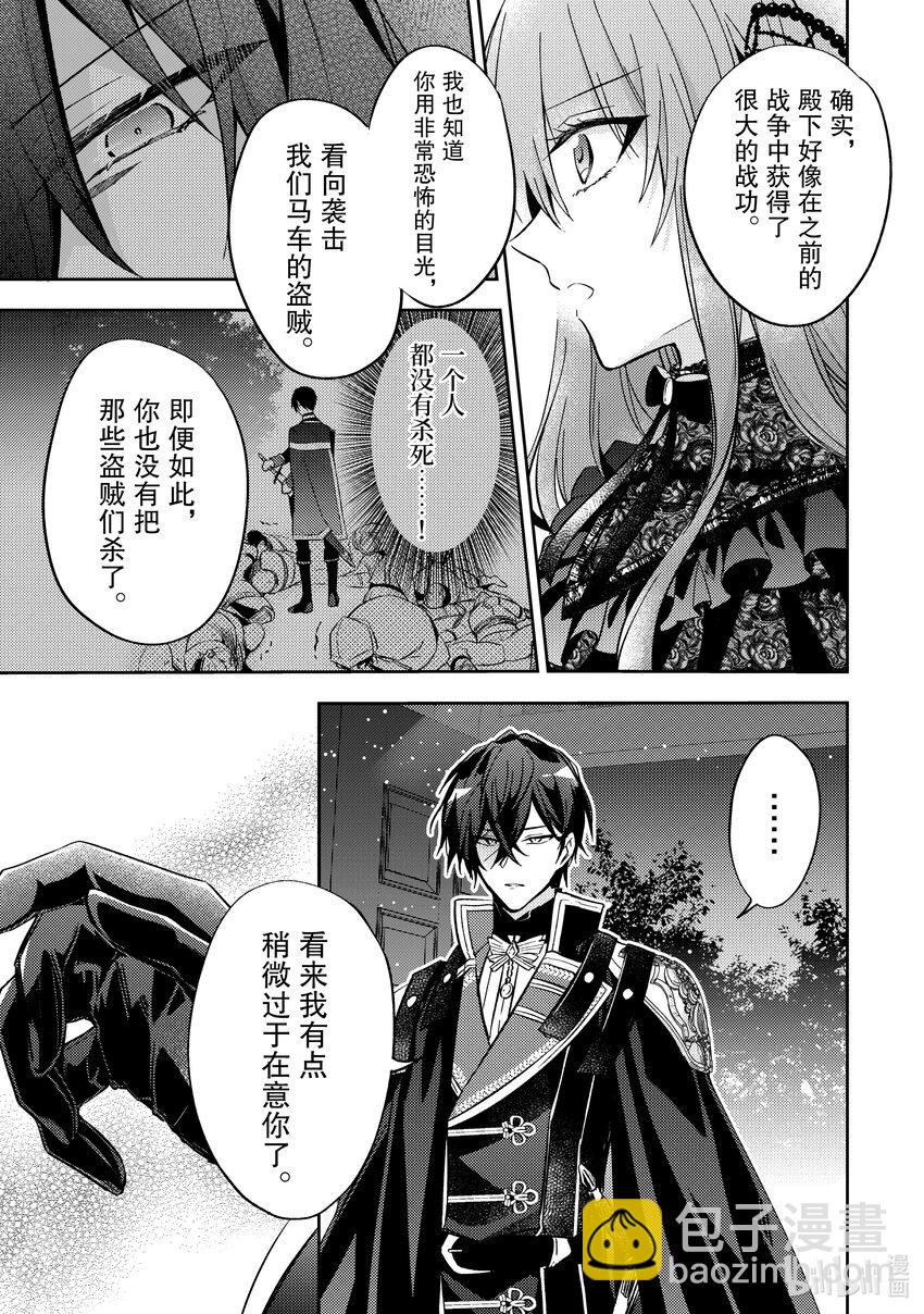 10 我想了解你的一切24