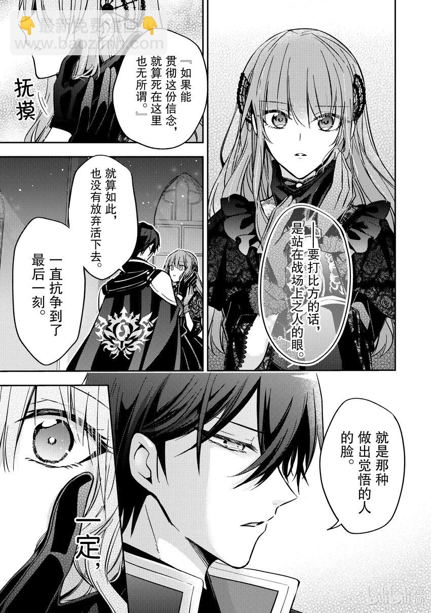 10 我想了解你的一切28