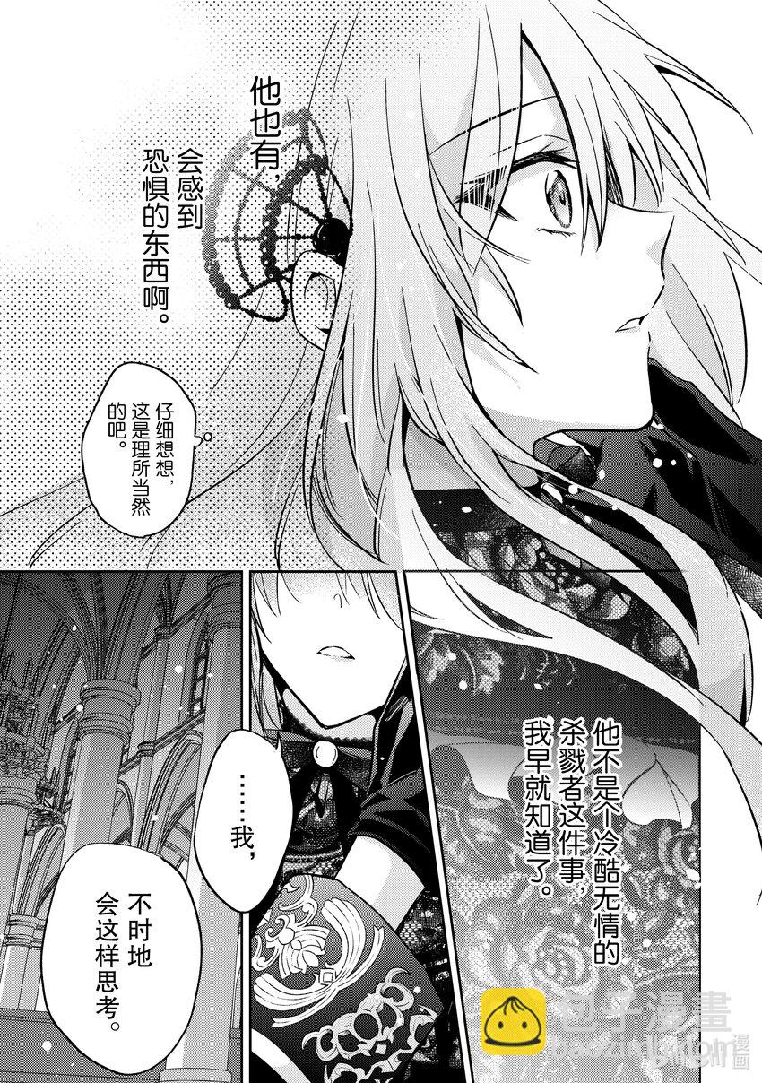 10 我想了解你的一切30