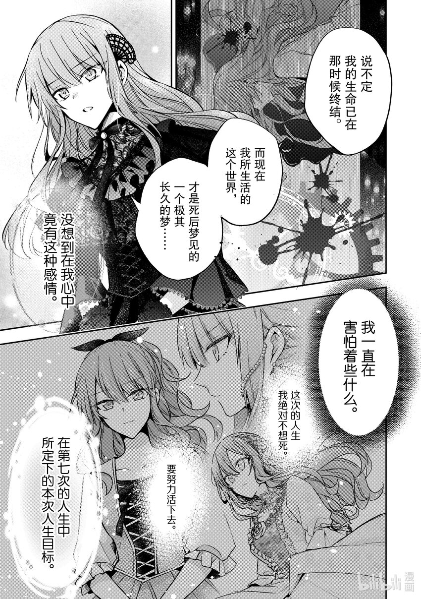 10 我想了解你的一切32