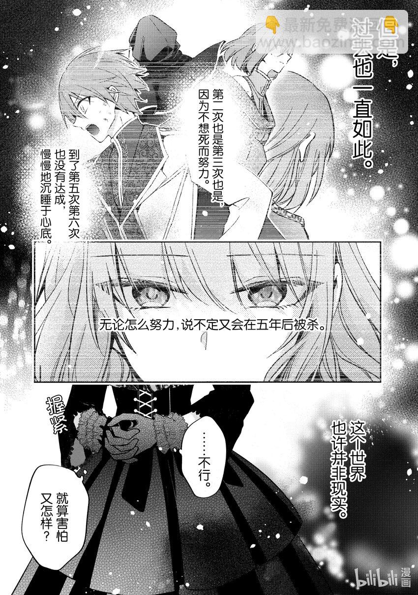 10 我想了解你的一切33