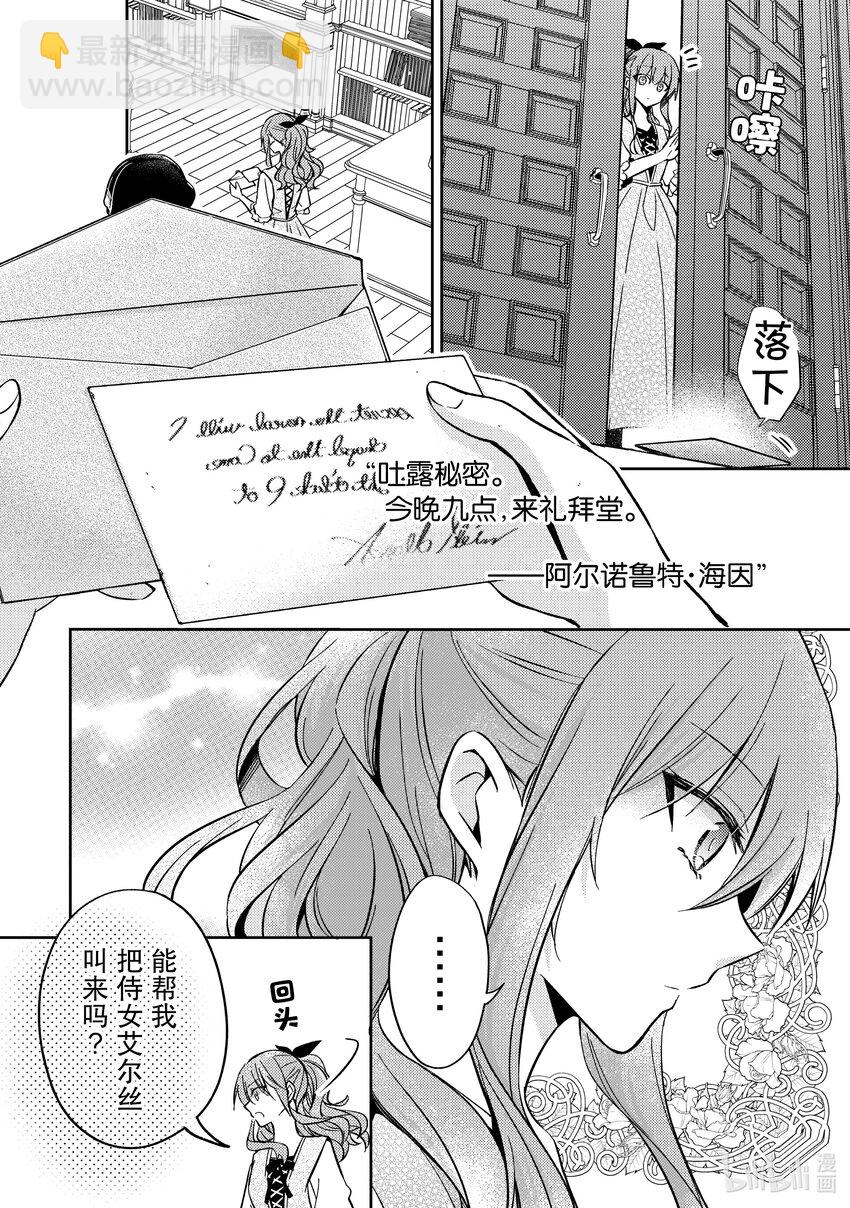 10 我想了解你的一切5