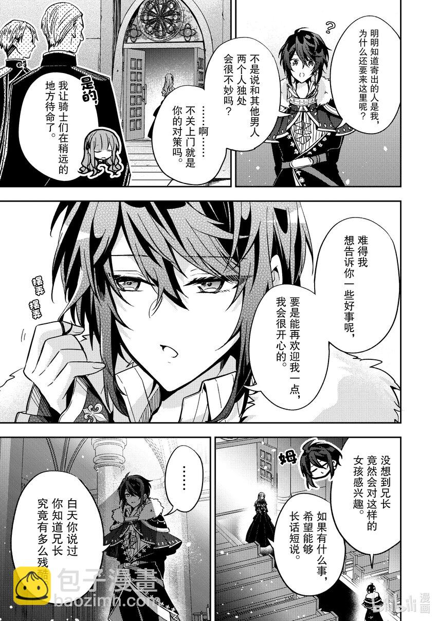 10 我想了解你的一切8