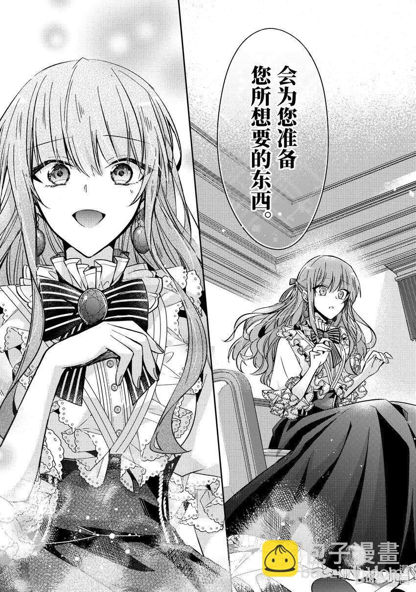 12 我并不想用这种方式22