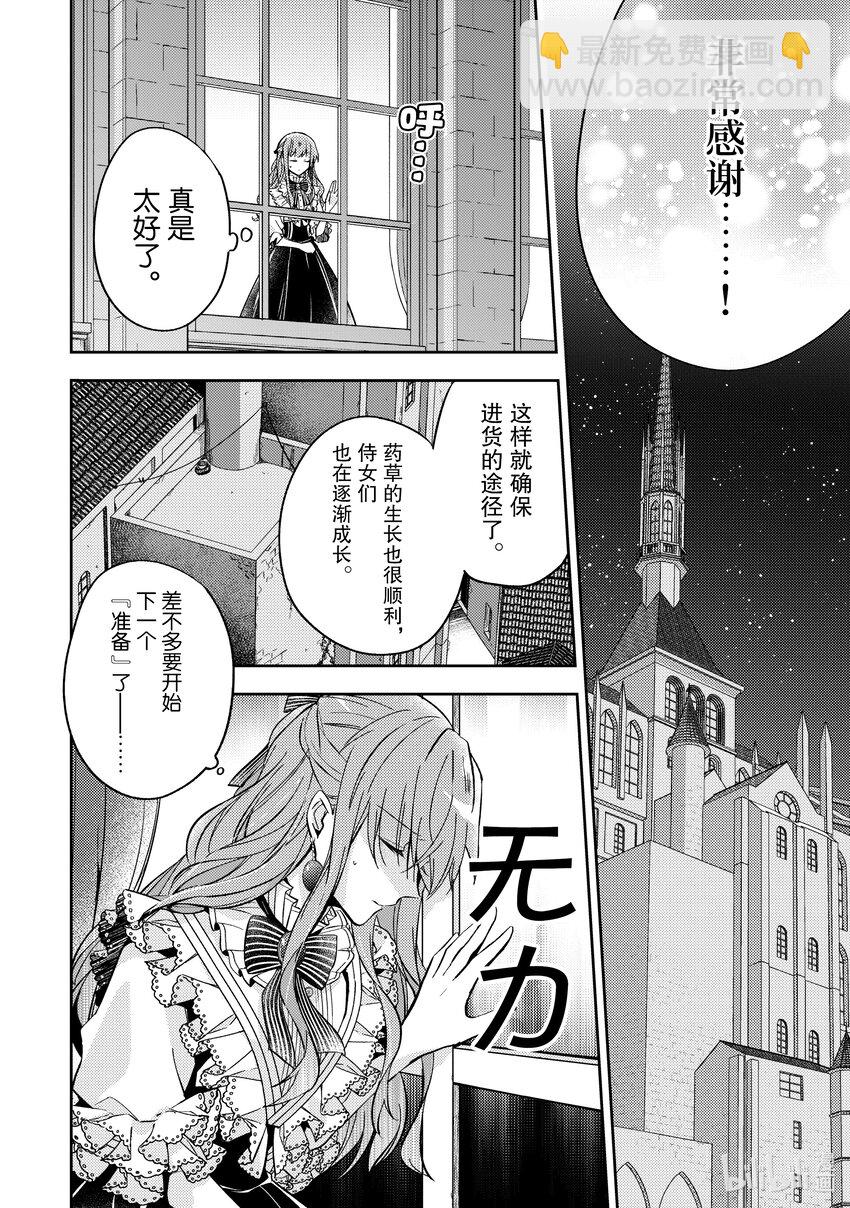 12 我并不想用这种方式23