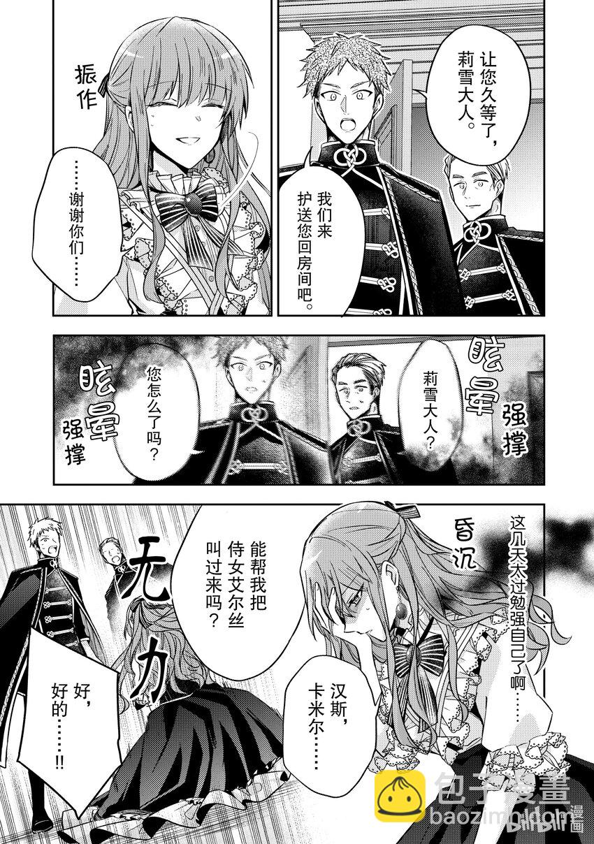 12 我并不想用这种方式24