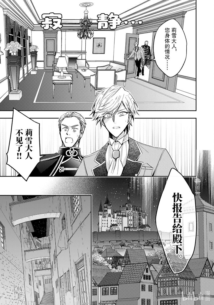 12 我并不想用这种方式26