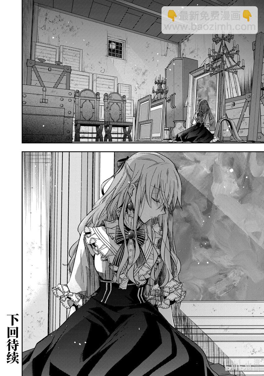 12 我并不想用这种方式27