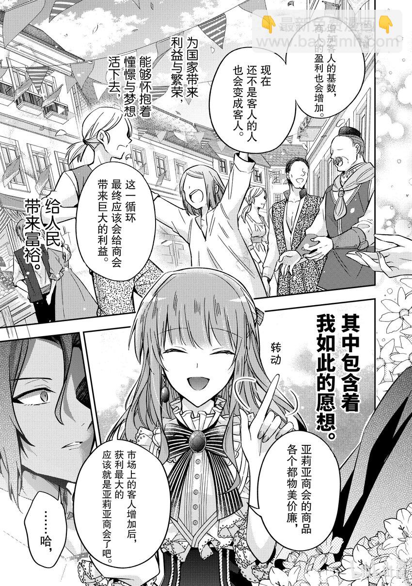 12 我并不想用这种方式4