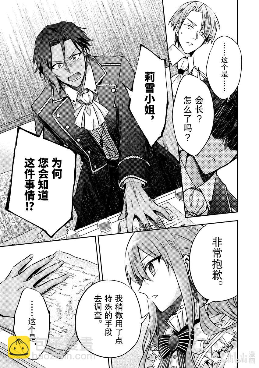 12 我并不想用这种方式8