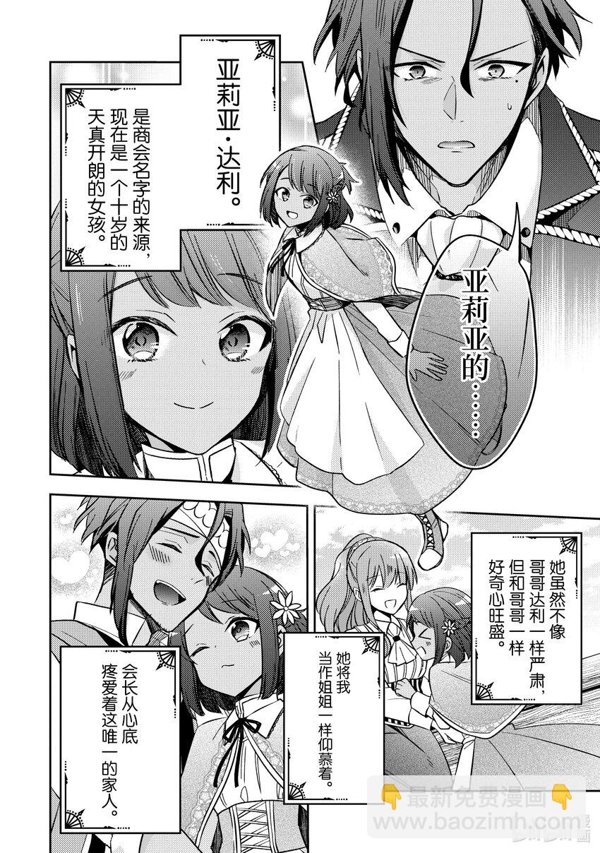 12 我并不想用这种方式9