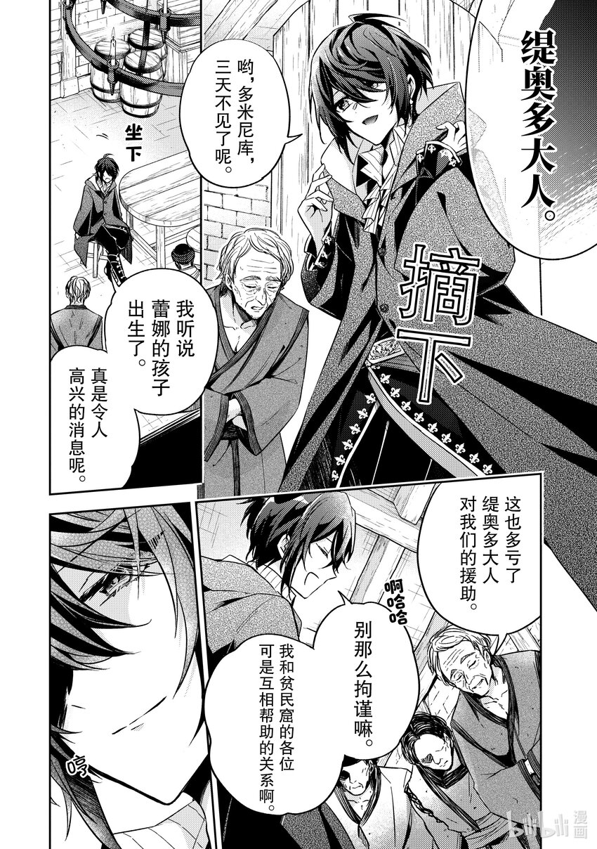 13 能让我通过这里吗1