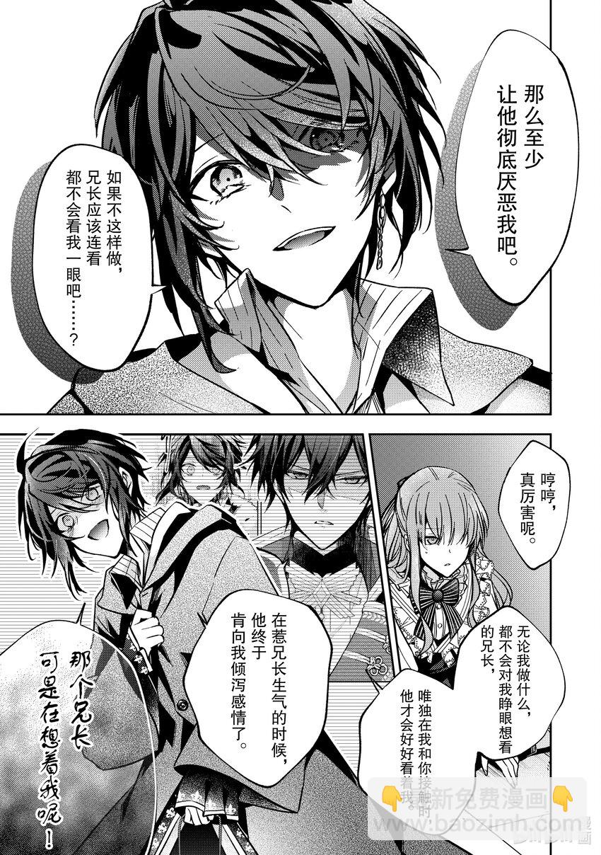 13 能让我通过这里吗10