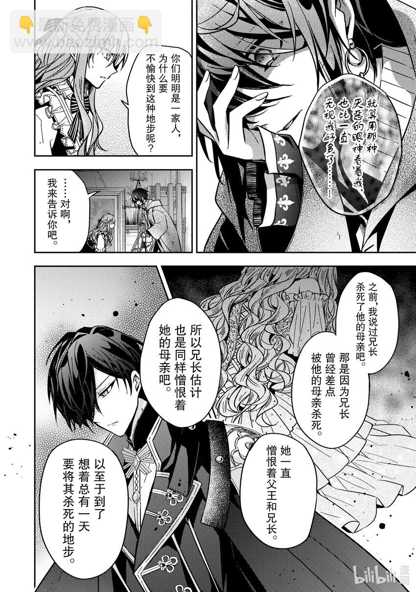 13 能让我通过这里吗11