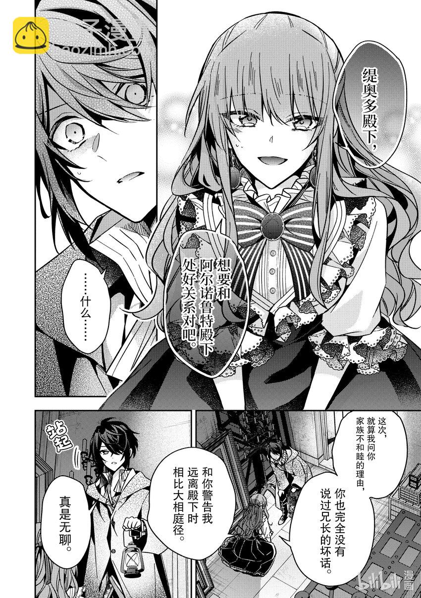 13 能让我通过这里吗13