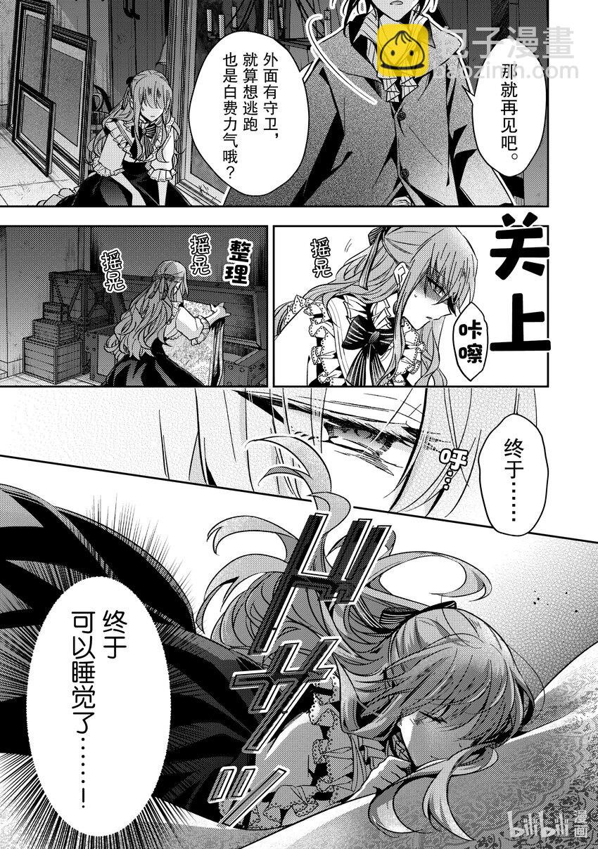 13 能让我通过这里吗14