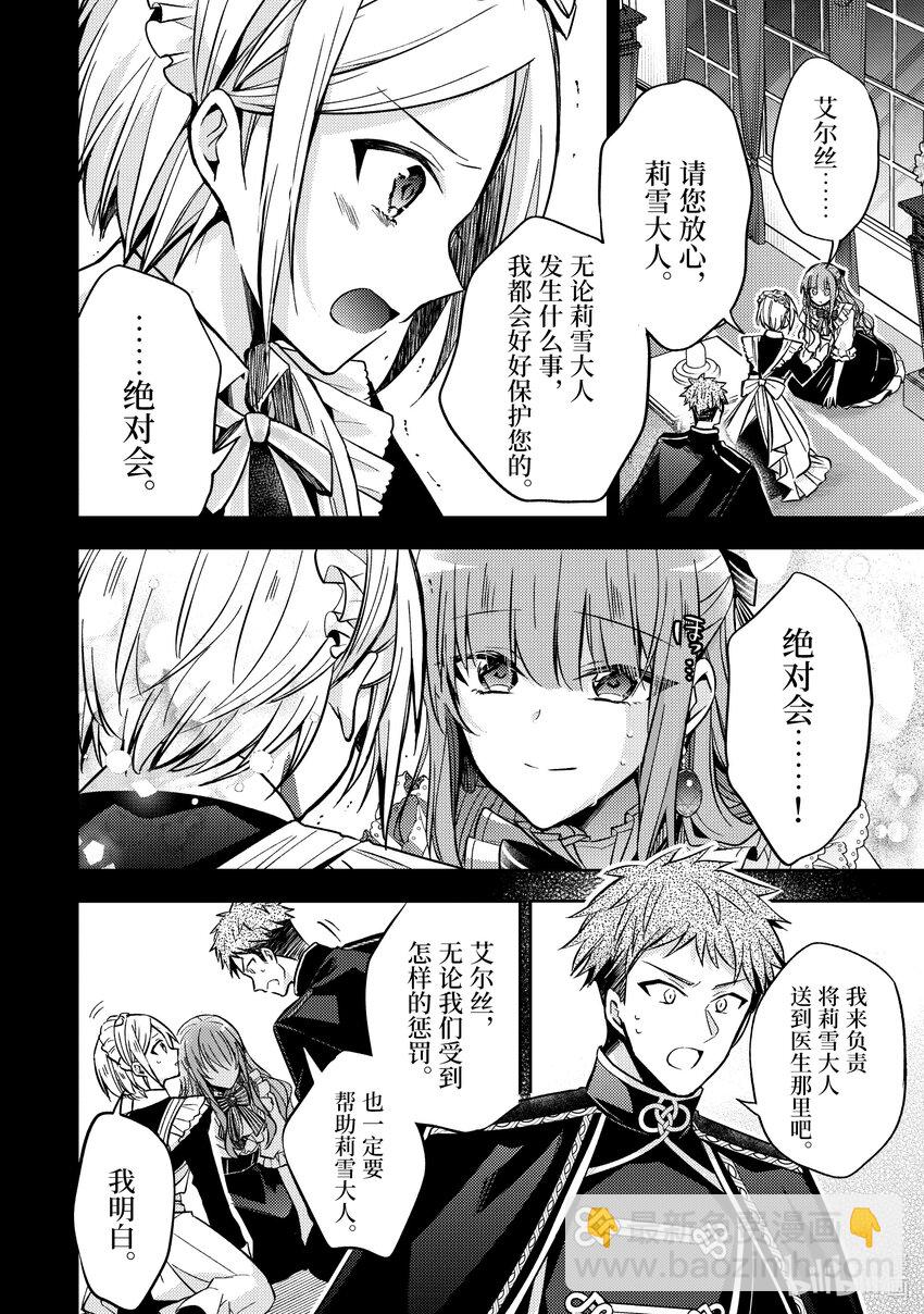 13 能让我通过这里吗17