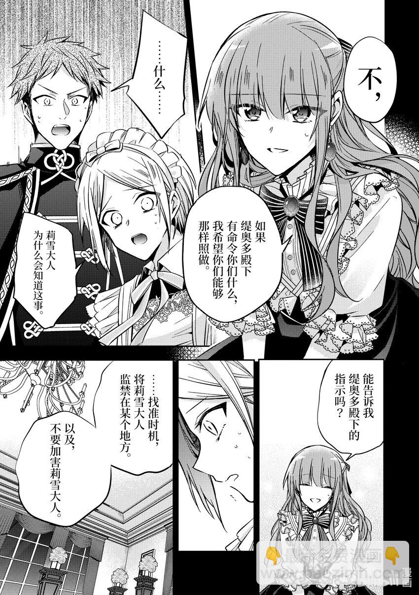 13 能让我通过这里吗18