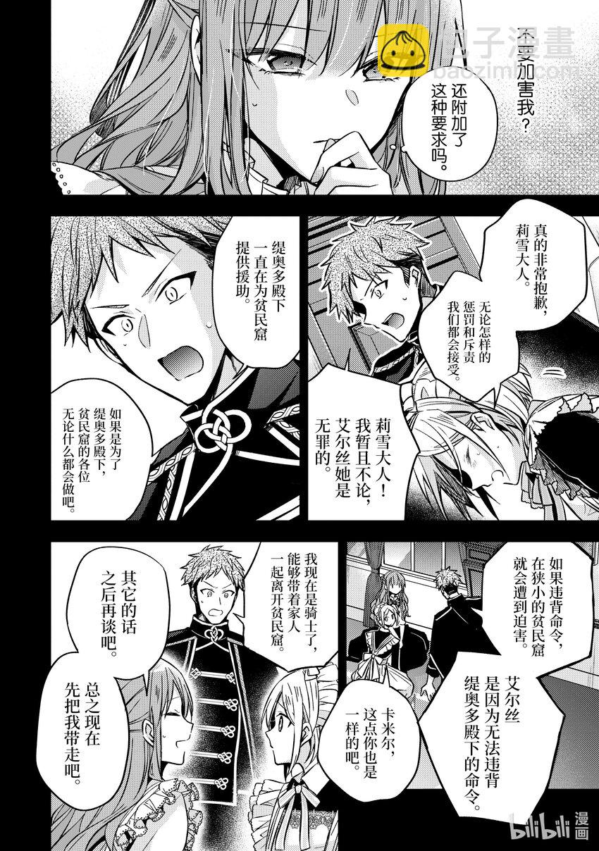 13 能让我通过这里吗19