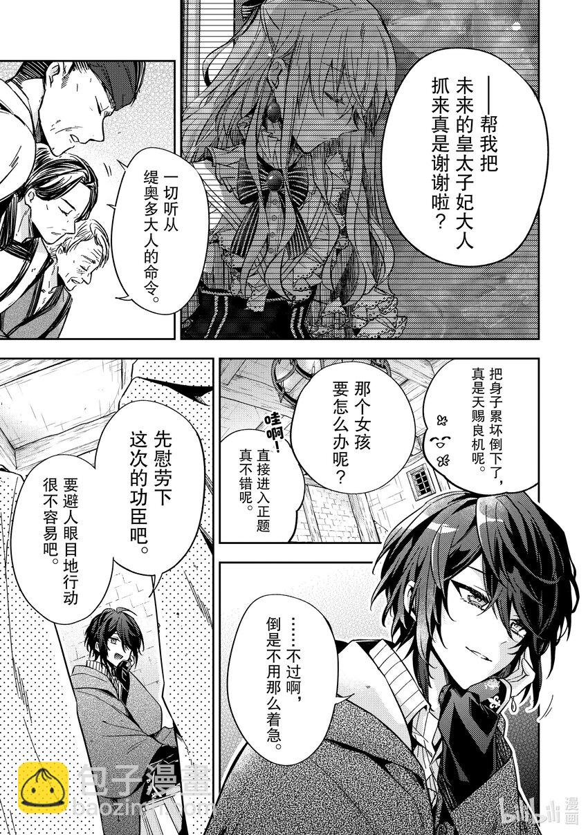 13 能让我通过这里吗2