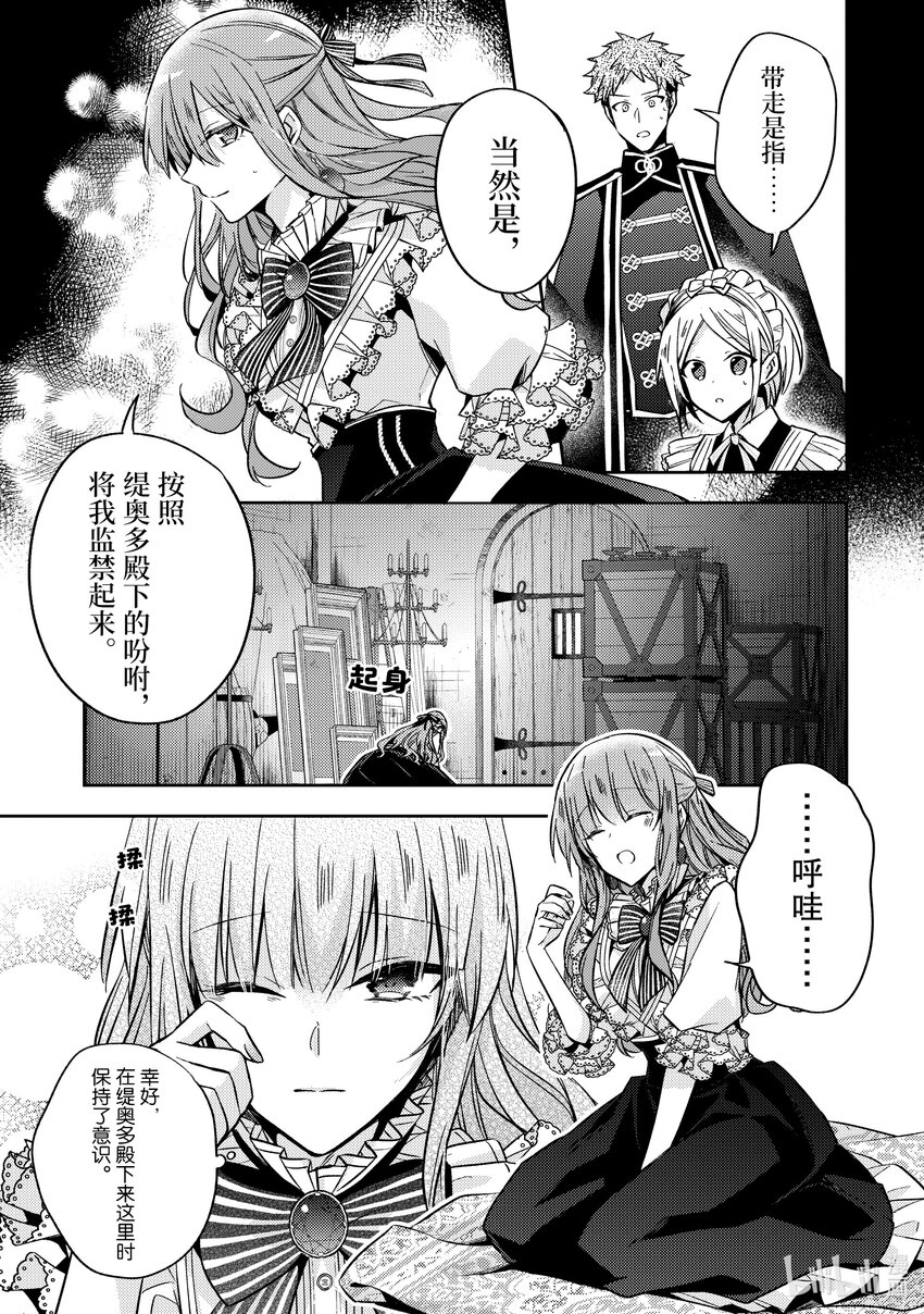 13 能让我通过这里吗20