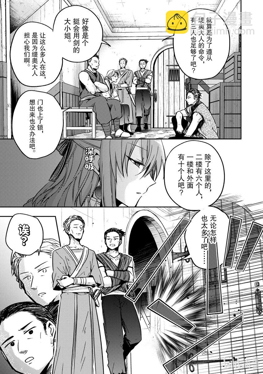 13 能让我通过这里吗22
